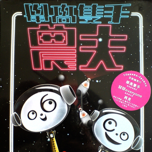 18禁裸体爆乳❌网站动漫
