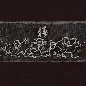 18禁裸体爆乳❌网站动漫
